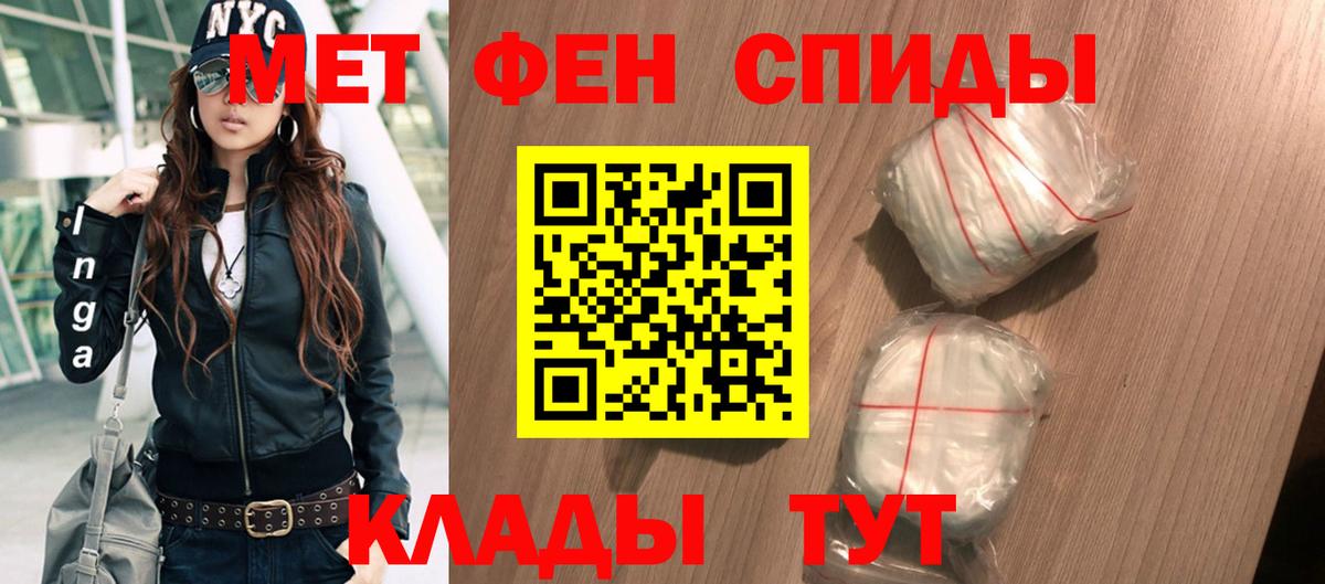 Amphetamine VHQ  Вход с VPN  Amphetamine  Арзамас 