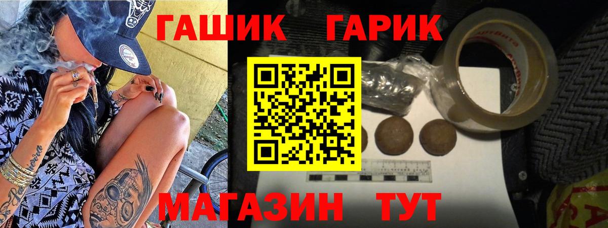 ГАШИШ AMNESIA HAZE  Вход с VPN  Арзамас  что такое наркотик  ГАШ индика сатива 