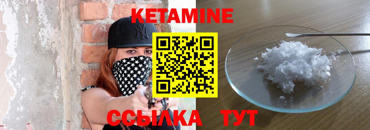 Арзамас  КЕТАМИН ketamine  МЕГА ссылка  Вход с VPN  Кетамин ketamine 