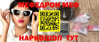 сатива Ирбит