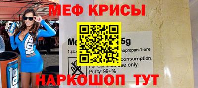 MESCALINE Ипатово