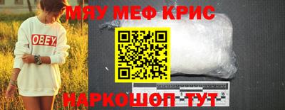MESCALINE Ипатово