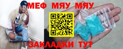сатива Ирбит