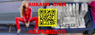 MESCALINE Ипатово