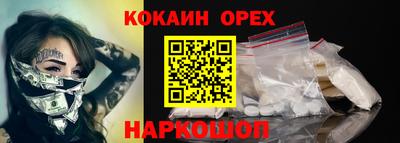 MESCALINE Ипатово