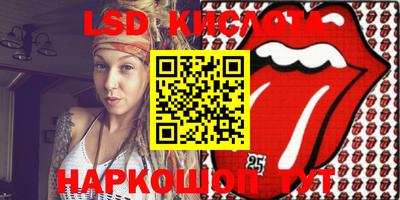 MESCALINE Ипатово