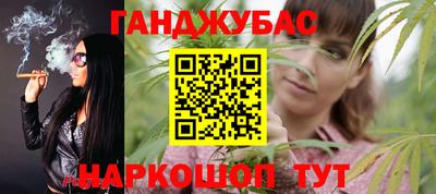 сатива Ирбит