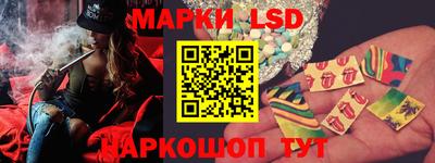 MESCALINE Ипатово
