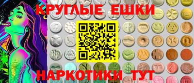 ГАЛЛЮЦИНОГЕННЫЕ ГРИБЫ Канаш