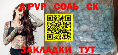 сатива Ирбит