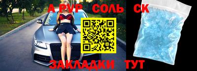 MESCALINE Ипатово