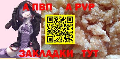 сатива Ирбит