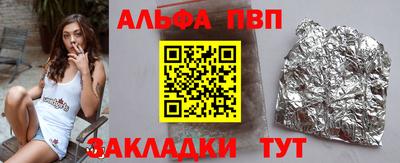 MESCALINE Ипатово