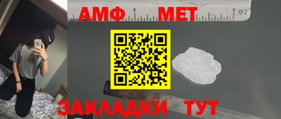 MESCALINE Ипатово