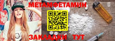 MESCALINE Ипатово