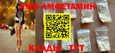 сатива Ирбит