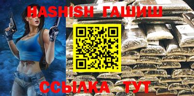 сатива Ирбит