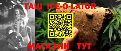 сатива Ирбит