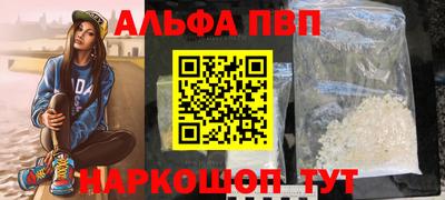 сатива Ирбит