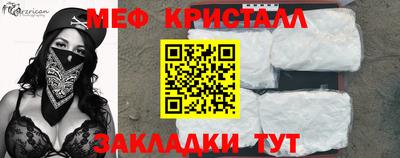 MESCALINE Ипатово