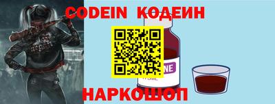 MESCALINE Ипатово