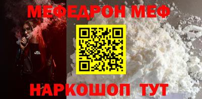 сатива Ирбит