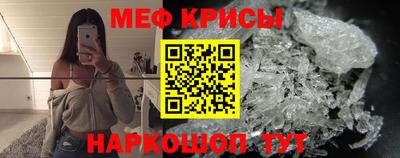 MESCALINE Ипатово