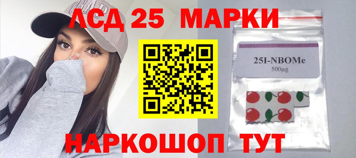 LSD-25 экстази ecstasy  Вход с VPN  Арзамас 