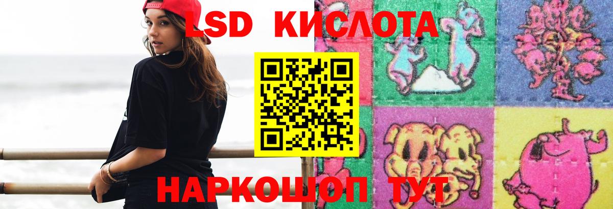 ЛСД экстази ecstasy Арзамас