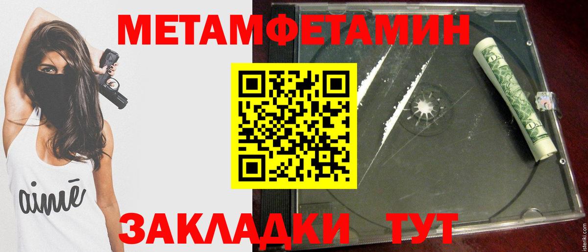 Первитин витя Арзамас