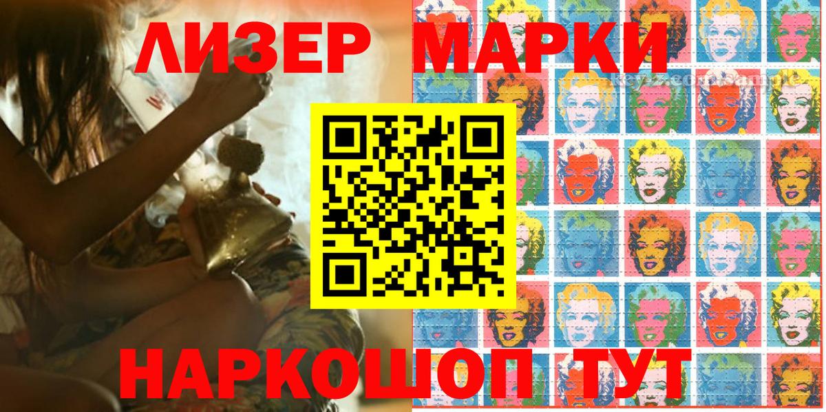 Мефедрон   LSD-25  Вход с VPN  Гашиш  ГАШ  Арзамас  МЕТАДОН  Кокаин 