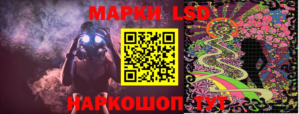 Марки 25I-NBOMe 1,5мг  Марки 25I-NBOMe 1,5мг  Вход с VPN  Арзамас 