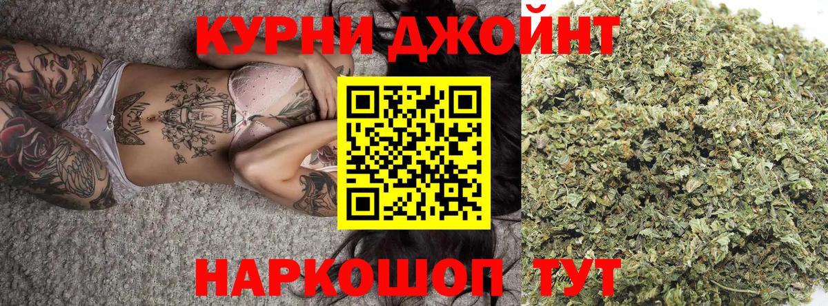 Бошки Шишки конопля Арзамас