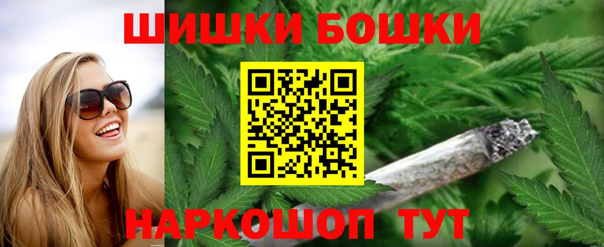 Бошки марихуана OG Kush  Вход с VPN  Конопля White Widow  Арзамас  Конопля Amnesia 